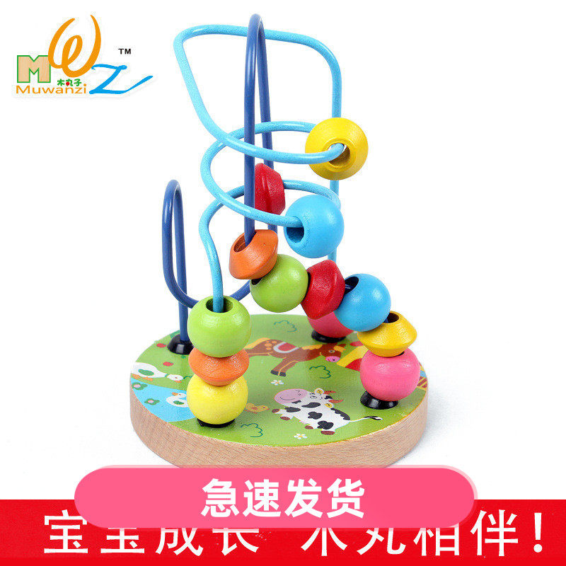 包邮木丸子木制积木迷你绕珠串珠婴幼儿认知教育启蒙教具0到4岁