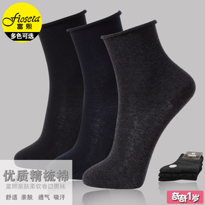 正品 fioseta/富熙 男士秋冬休闲松口卷边不勒脚中筒棉袜 GR22129