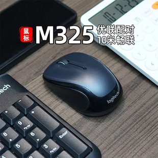 罗技m325无线鼠标笔记本台式 电脑商务办公小巧游戏便携省电M235