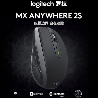 蓝牙双模跨屏充电超高性价比