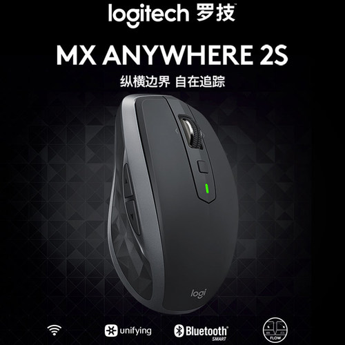 蓝牙双模跨屏充电超高性价比