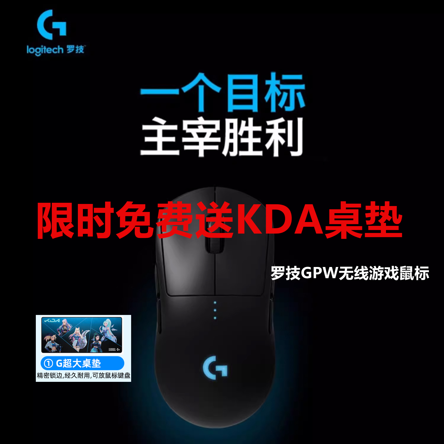 RGB灯效无线1ms响应8个可编程键