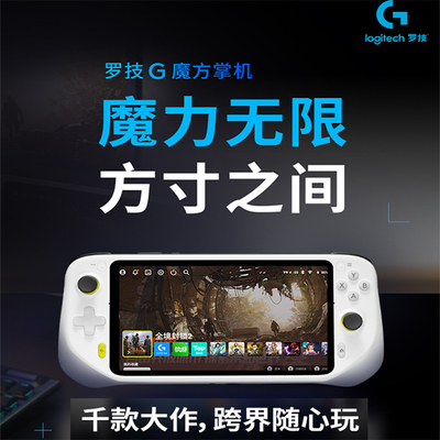 方寸之间魔力无限，便携64G内存