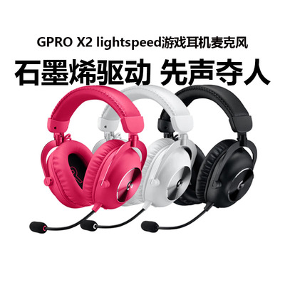 无线耳机7.1声道降噪电竞游戏