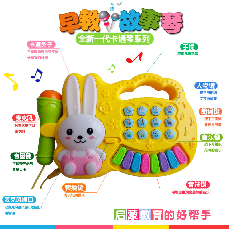 婴儿童益智玩具0-1-2-3岁音乐早教电子琴带话筒男孩女孩宝宝启蒙