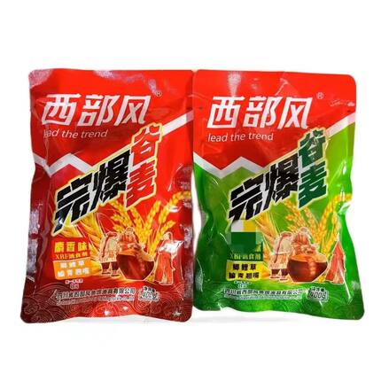 西部风鱼饵W爆谷麦麝香味中药味红色麦粒稻谷玉米野钓打窝料饵料