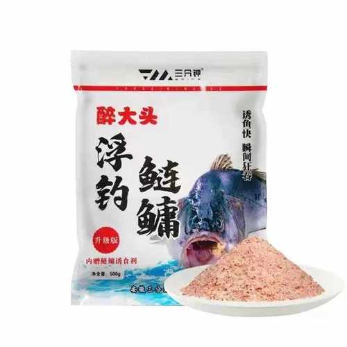三分钟浮钓花白鲢鱼草莓味饵料