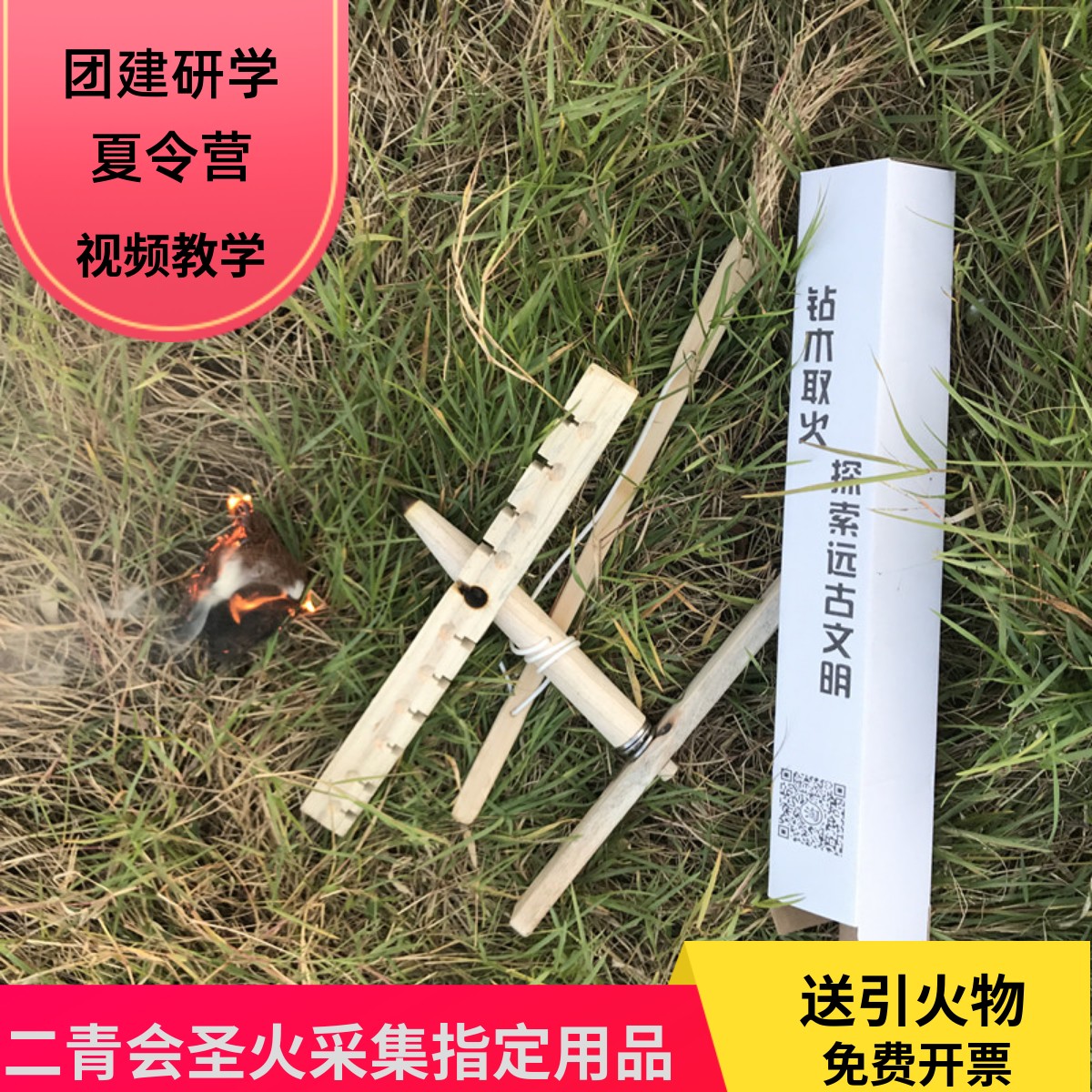 特种兵战术绝地求生野外存工具