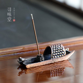 合金小船竹排李白香插｜渔船线香炉禅意香座茶道香道摆件小香托