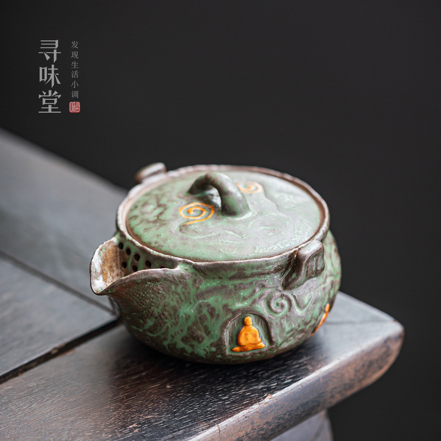 青铜绿老岩泥粗陶手抓壶｜复古窑变描金敦煌茶壶中式陶瓷功夫茶具,餐饮具,茶壶,淘宝优惠券,粉丝福利购,淘宝优惠卷