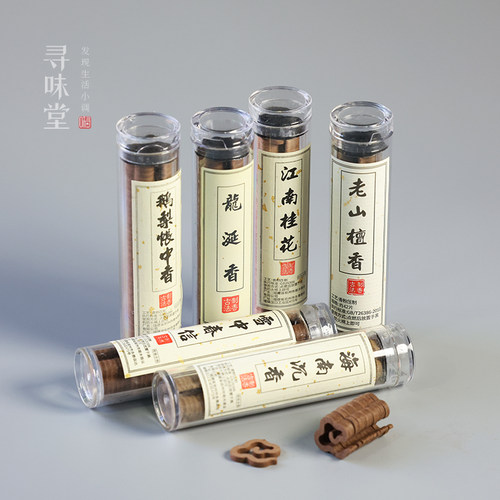 优质天然香料鹅梨帐中香小香片
