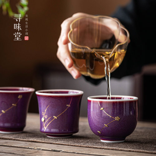 复古钧窑高档紫钧锔钉茶杯