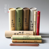 优质天然香料家用室内养生香道香薰檀香沉香艾草香 线香 长款