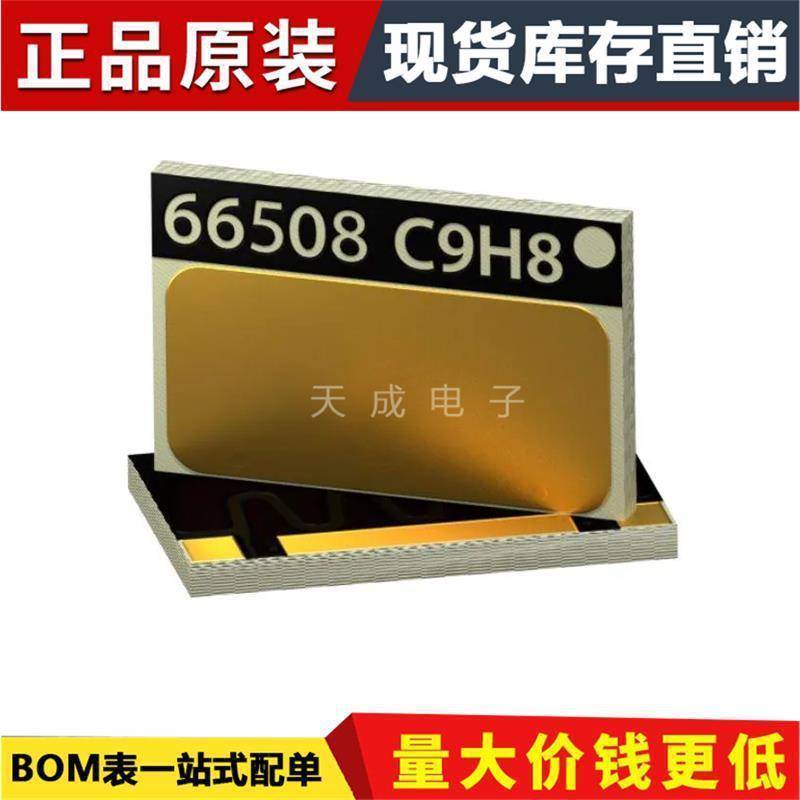 GS66508T-MR  GaN 场效应晶体管 650V, 30A 封装SMD