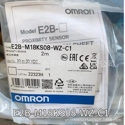 E2B-M18KS08-WZ-C1传感器接近开关