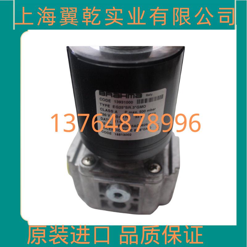 E6G*AP*1/2*AFD5 E6G*S10*3/8*GFD E6G*SR8*3/8*GMO EG6*S10*1/2