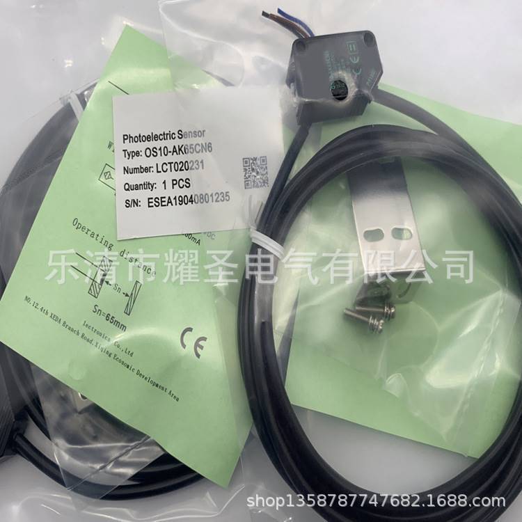 OS10-AK350CN6Q8/OS10-K1000CN6Q8/OS10-RPCN6Q8光电开关