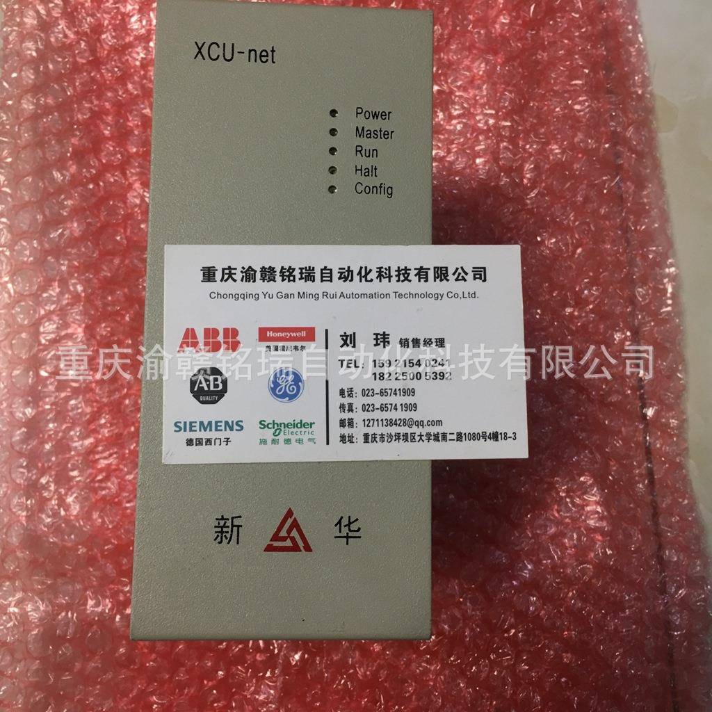 输出模件XAO-82-01