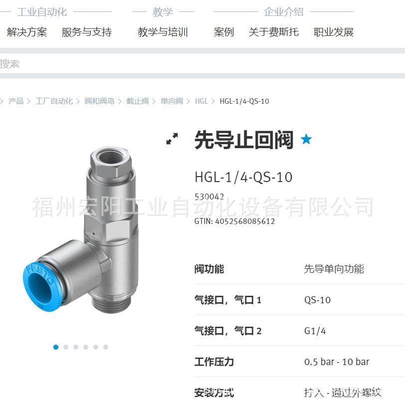 气缸 DSNU-20-100-P-A  19212FESTO