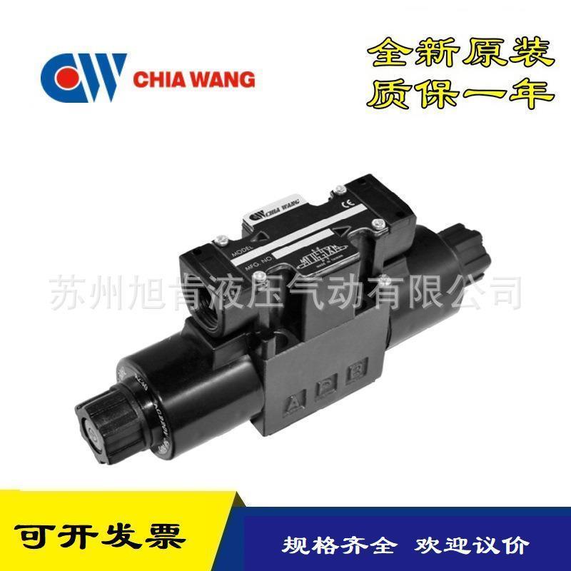 佳王CHIAWANG电磁阀WE-3C2-02G-D2-30 WE-3C3-02G-A115-20