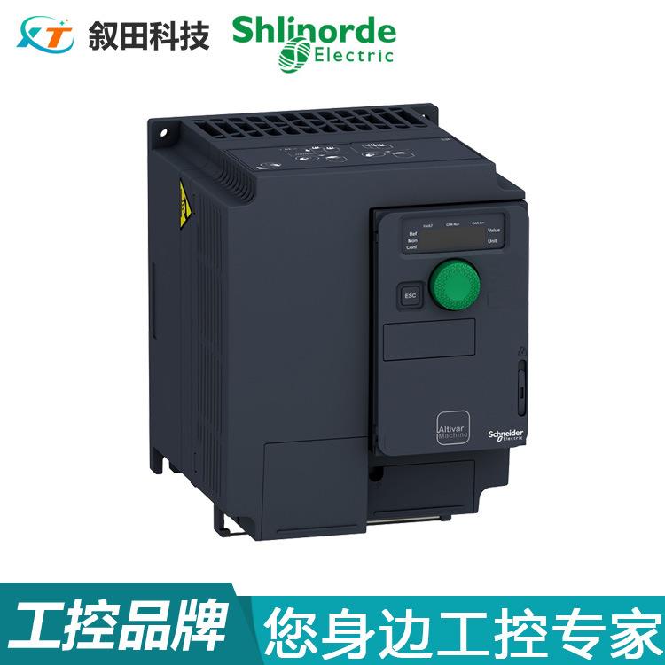 ATV320系列变频器ATV320U75N4C 三相变频器