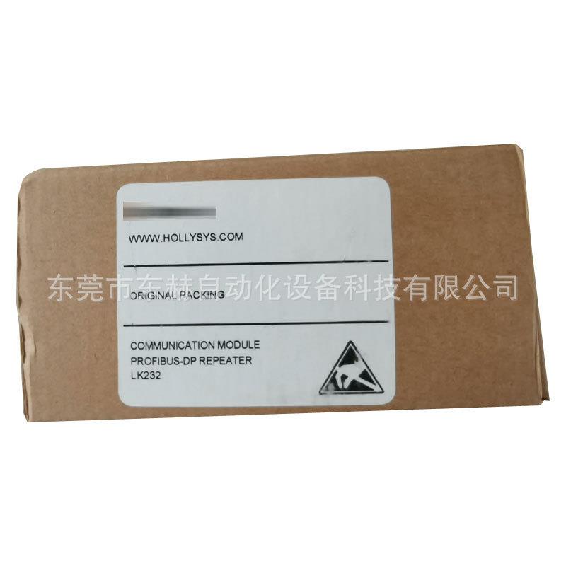 和利时 plc模块 LK205 CPU