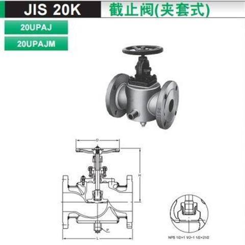 进口日本KITZ北泽开滋阀门 截止阀(夹套式 20UPAJM