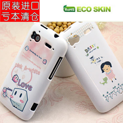 º«¹úeco½ø¿ÚHTC Sensation g14ÊÖ»úÌ×G18±£»¤Ì׿¨Í¨·Àˤ±£»¤¿ÇÈí