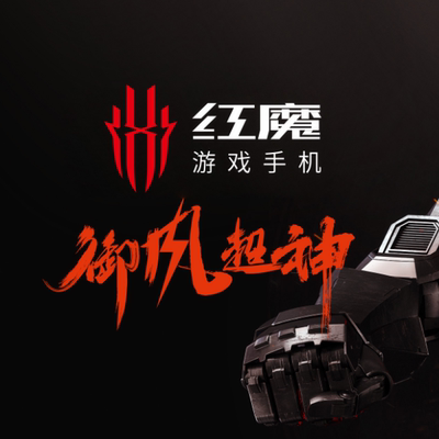 红魔远程刷机救砖xp降级