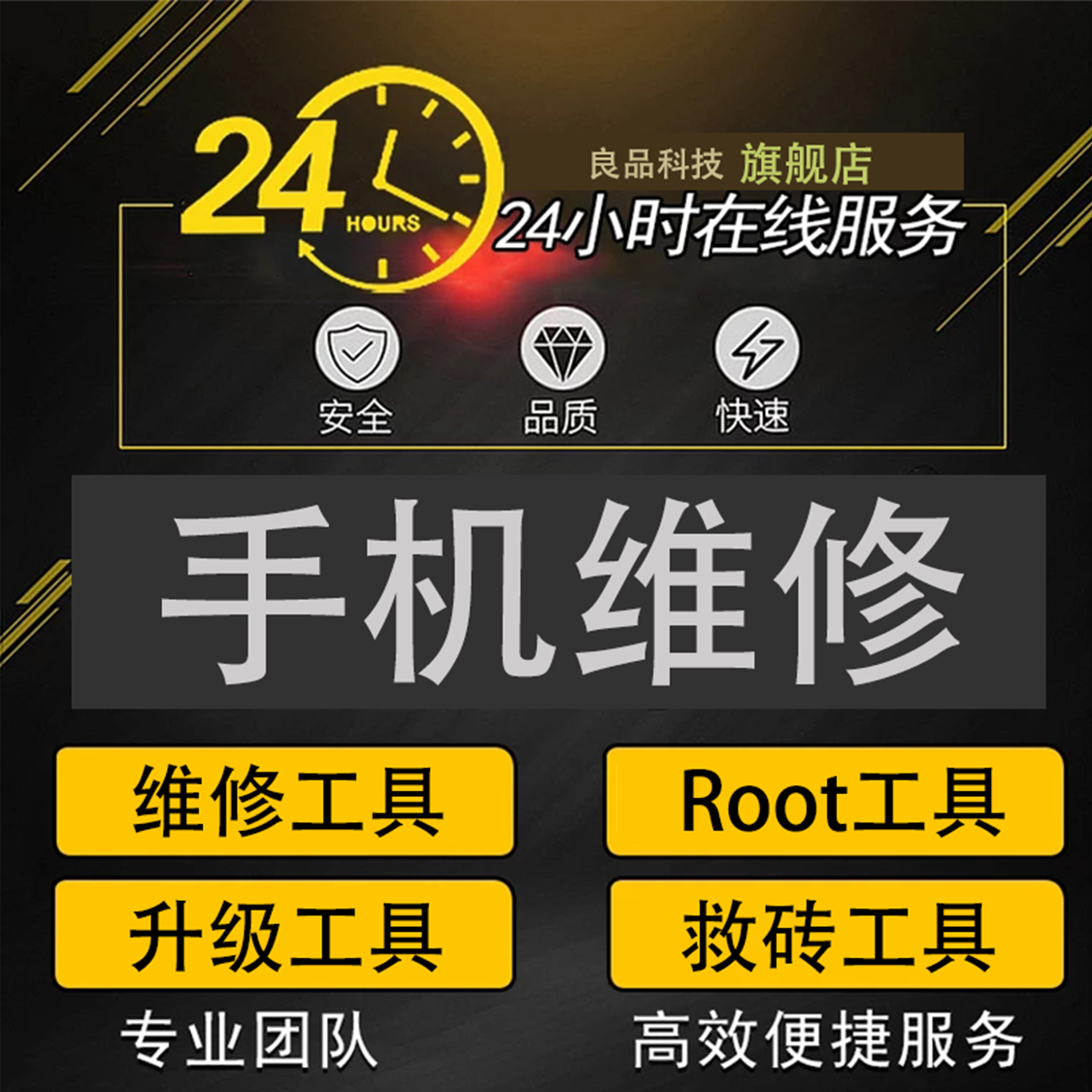 一加Ace5 3 2 11 10 9RT Pro 8T 7T 6远程刷机降级救砖ROOT/LSP