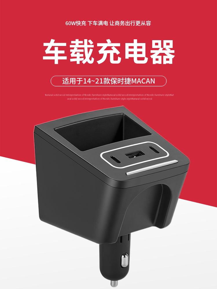 众大悦众点烟器车充专车专用