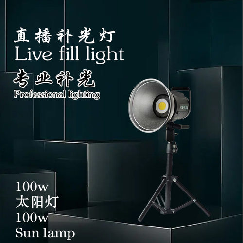 CB-VL100W电池款直播补光灯