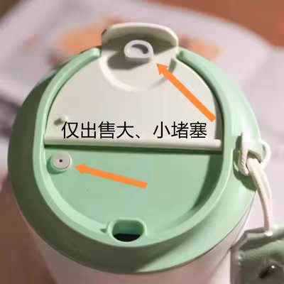 乐扣LHC4340咖啡杯盖子硅胶