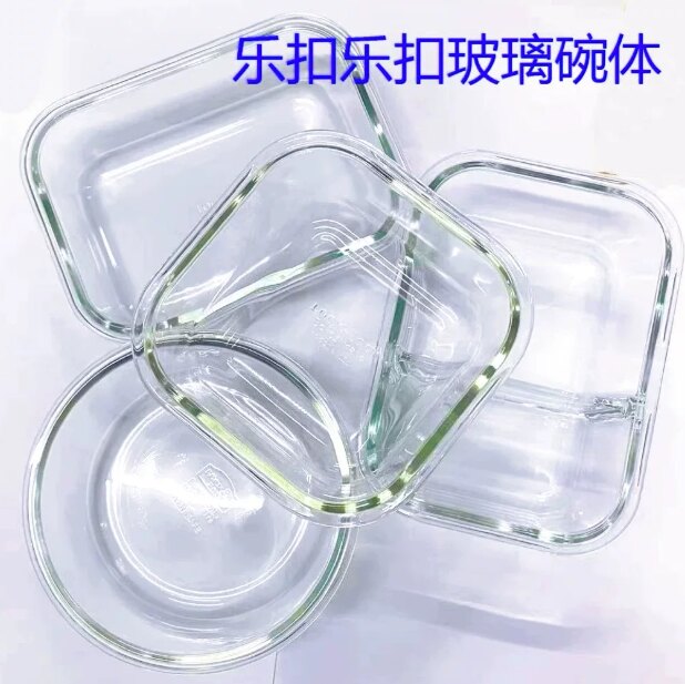 保鲜盒配件饭盒便当盒子盒体图片