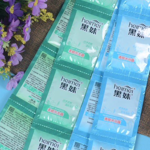 黑妹8克小袋装洗发水沐浴露