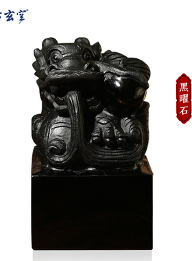 天然办公室摆件工艺品