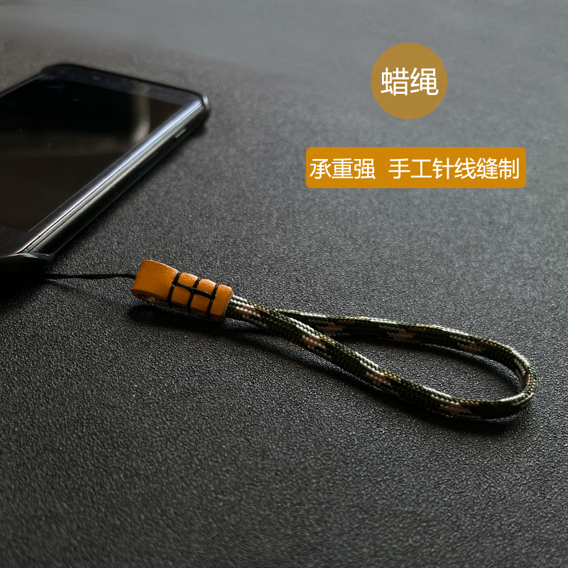 个性牛皮挂绳结实耐用