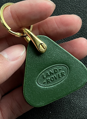 适用路虎卫士神行揽胜极光星脉发现真皮钥匙扣牛皮挂件 个性定制