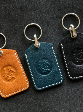 【發】个性定制 IC卡皮套感应卡门禁卡套保护套真皮牛皮长方形