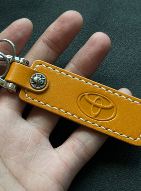 适用丰田凯美瑞亚洲龙普拉多卡罗拉汉兰达汽车钥匙扣挂件真皮牛皮