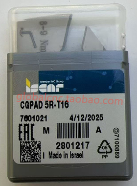 CGPAD 5R-T16伊斯卡数控刀夹 正品ISCAR刀具刀板 刀杆 刀片等订购