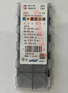 TNGG 160402-PP IC907以色列伊斯卡数控刀片TNGG 330.5-PP IC907