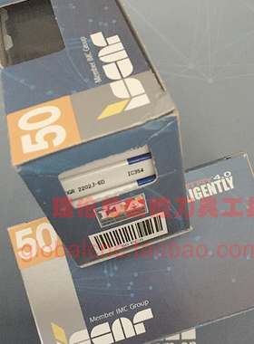 DGR 2202J-6D IC354伊斯卡槽刀 ISCAR原装斜口6度J槽2.2mm切断刀