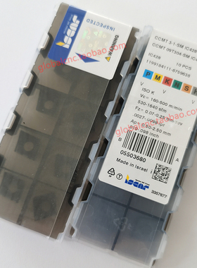 CCMT 09T304-SM IC428伊斯卡数控刀具正品ISCAR数控CNC刀具订购
