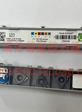 伊斯卡刀具外牙螺纹刀片16ER A 60 IC908灰色盒子原装正口5片/盒