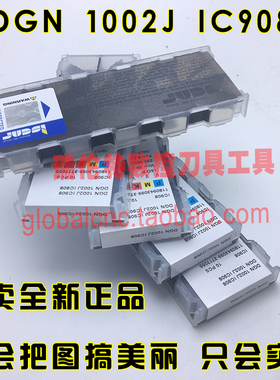 以色列原装伊斯卡平口1毫米切断刀DGN 1002J IC908 ISCAR切断刀片