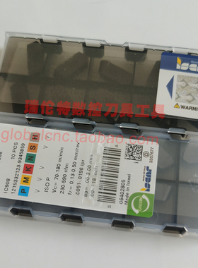 伊斯卡刀具 GIMY 630 IC908单头大切深槽刀ISCAR数控刀片正品订购