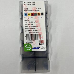 BCR D160-QT IC908伊斯卡数控刀片正品ISCAR切削刀具刀粒订购