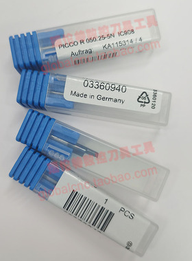 PICCO R 050.25-5N IC908以色列伊斯卡原装正品数控刀具ISCAR刀杆