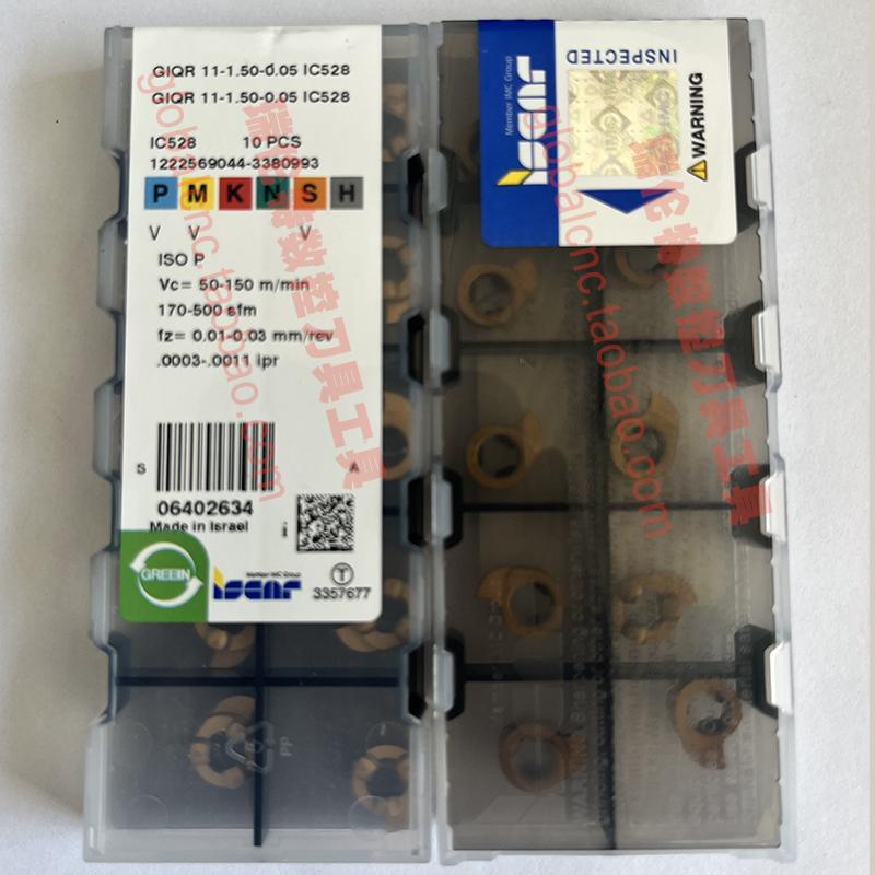 11-1.50-0.05IC528数控刀片